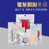 Macaron self-sealing bags Application Scenario